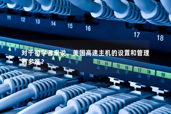 japanese native ip